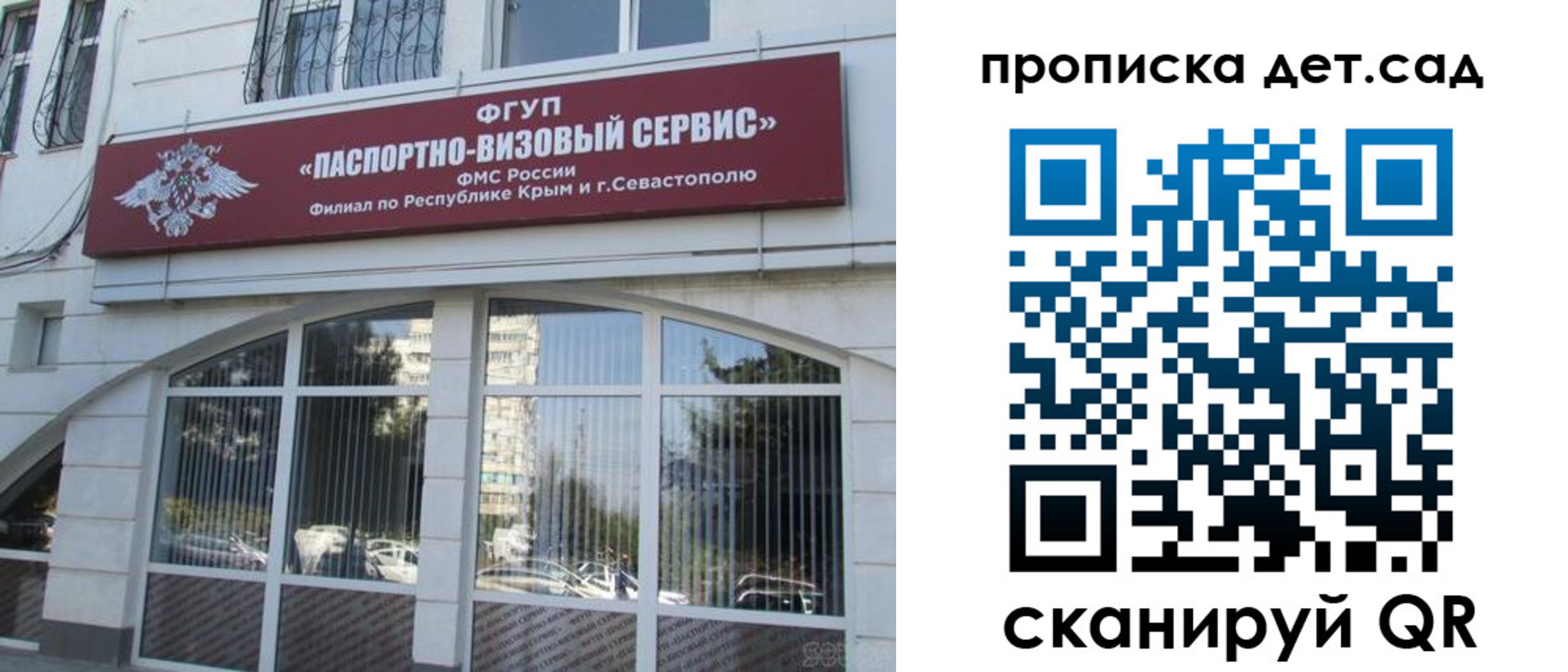 прописка для кредита в Карелии