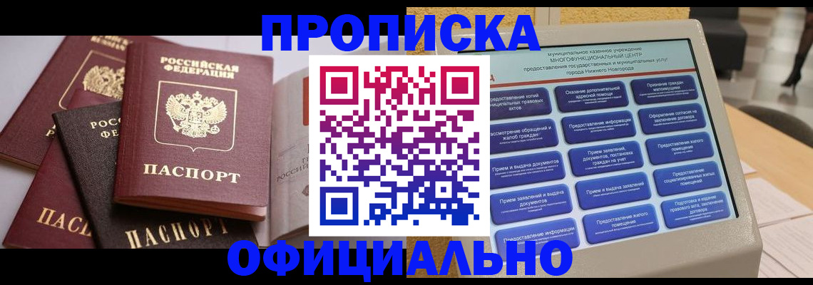 найти адрес прописки в Карелии